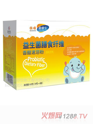 贏(yíng)睿生益生菌膳食纖維香醋速溶粉