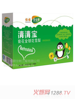 葆倍康清清寶