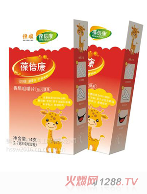 葆倍康鐵鋅片