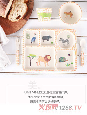lovemae儿童餐具5件套野生动物园