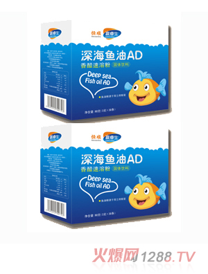 贏(yíng)睿生深海魚(yú)油AD香醋速溶粉