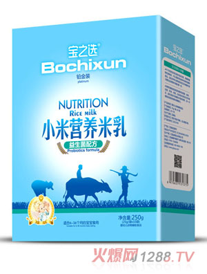 寶之選小米營(yíng)養米乳盒裝-益生菌