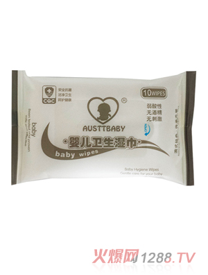 澳斯贝贝AUSTTBABY婴儿卫生湿巾10片