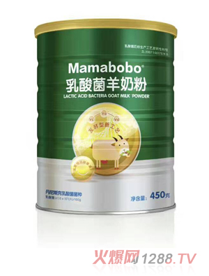 mamabobo乳酸菌羊奶粉