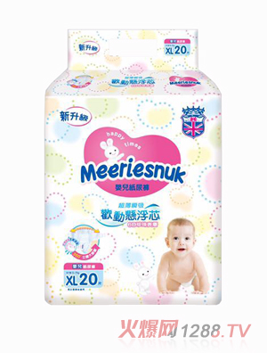 Merriesnuk欧氏欢动悬浮芯纸尿裤小包XL码20片