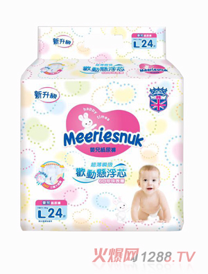 Merriesnuk歐氏歡動(dòng)懸浮芯紙尿褲小包L碼24片