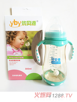 优贝源青色PPSU大肚子瓶300ml