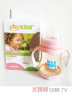 优贝源粉色PPSU大肚子瓶180ml