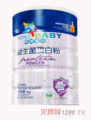 環(huán)球寶貝益生菌蛋白粉