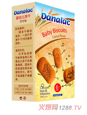 樂(lè )林恩嬰幼兒餅干可可味
