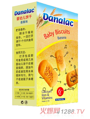 樂(lè )林恩嬰幼兒餅干香蕉味