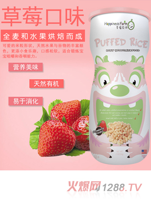 天使幸福農場(chǎng)米粒型泡芙草莓