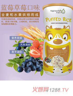 天使幸福農場(chǎng)米粒型泡芙混合