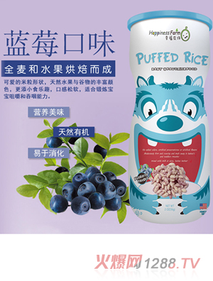 天使幸福農場(chǎng)米粒型泡芙藍莓
