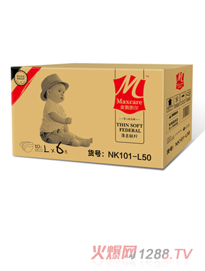 麦斯凯尔婴儿纸尿裤L50 6包