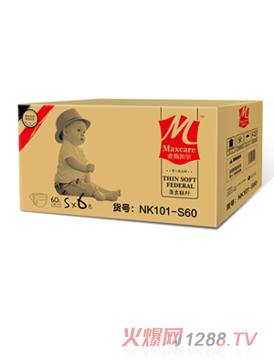 麦斯凯尔婴儿纸尿裤S60 6包