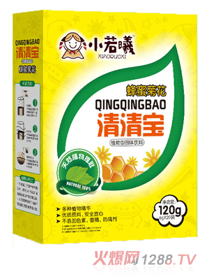 小若曦蜂蜜菊花清清宝
