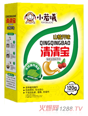小若曦山楂开味清清宝