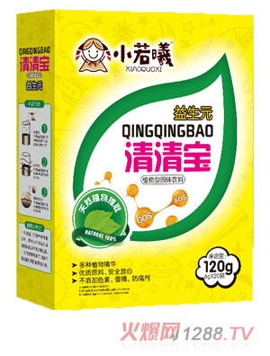 小若曦益生元清清宝