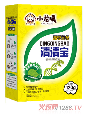 小若曦四季润畅清清宝