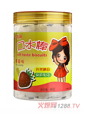 吉牯利口水棒-草莓味