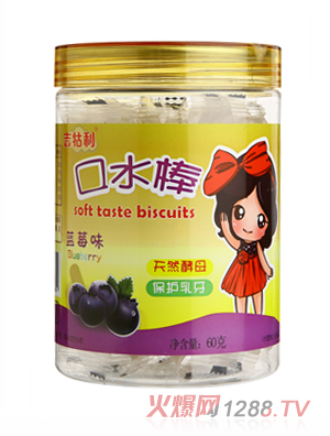 吉牯利口水棒-藍莓味
