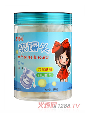 吉牯利軟饅頭-原味