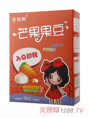 吉牯利芒果果豆