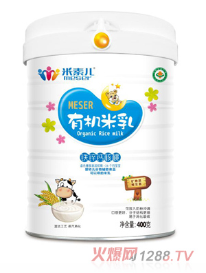 米素兒有機米乳-鐵鋅鈣核桃