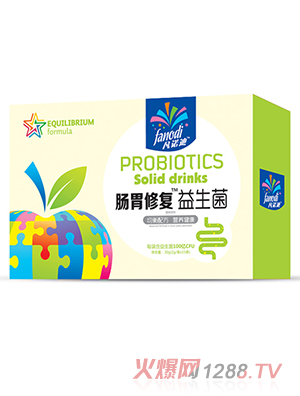 凡諾迪腸胃修復(fù)益生菌橫盒