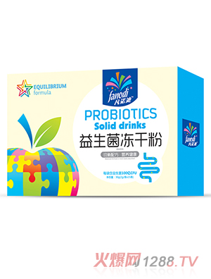 凡諾迪益生菌凍干粉橫盒