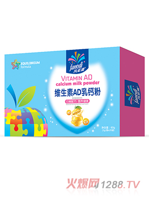 凡諾迪維生素AD乳鈣粉