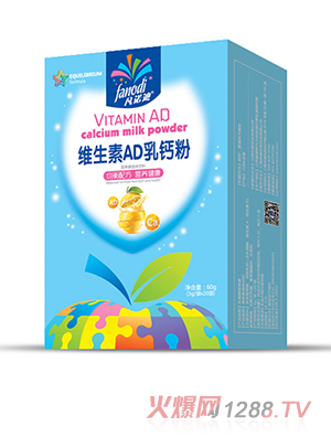 凡諾迪維生素AD乳鈣粉