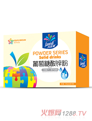 凡諾迪葡萄糖酸鋅粉
