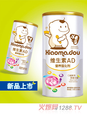 小毛豆维生素AD营养强化剂