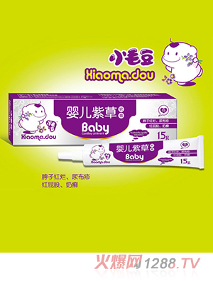 小毛豆婴儿紫草软膏