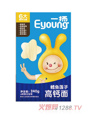 一揚鱈魚(yú)蓮子高鈣面