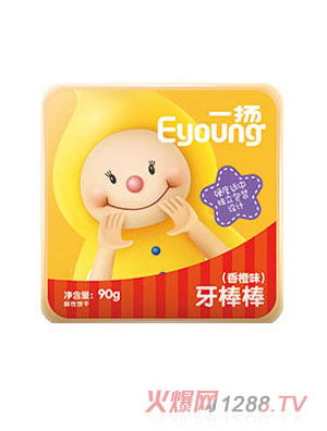 一扬牙棒棒-香橙味