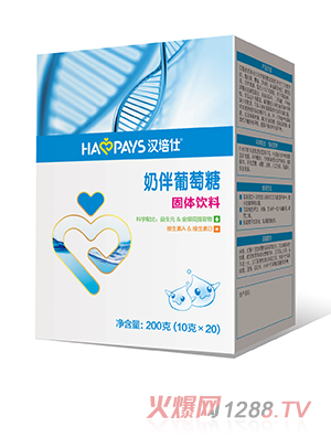 漢培仕奶伴葡萄糖固體飲料
