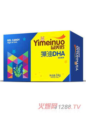 益美诺藻油DHA凝胶糖果
