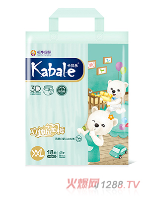 卡贝乐拉拉裤XXL号