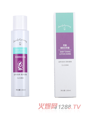 思童健肤百草露