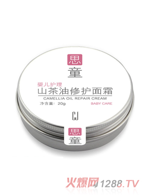 思童山茶修护面霜成分