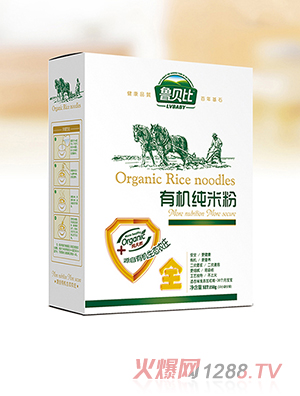 鲁贝比有机纯米粉盒装