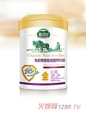 魯貝比有機果蔬多維營(yíng)養米粉