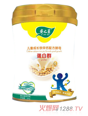 爱之蓝儿童成长铁锌钙配方酵母蛋白群