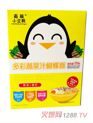 南極小企鵝多彩果蔬汁營(yíng)養面（菠菜+豬肝）