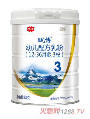 赋博幼儿配方乳粉3段800克