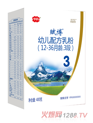 赋博幼儿配方乳粉3段400克