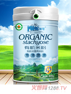 咪可有機純營(yíng)養米粉
